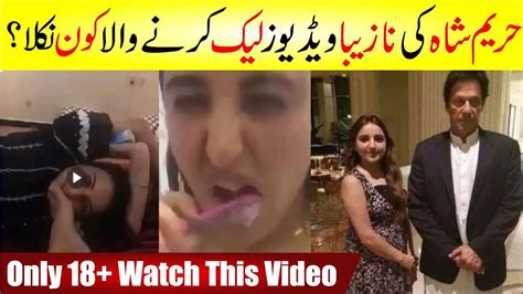 hareem shah liked videos|Hareem Shah addresses Leaked Video Scandal